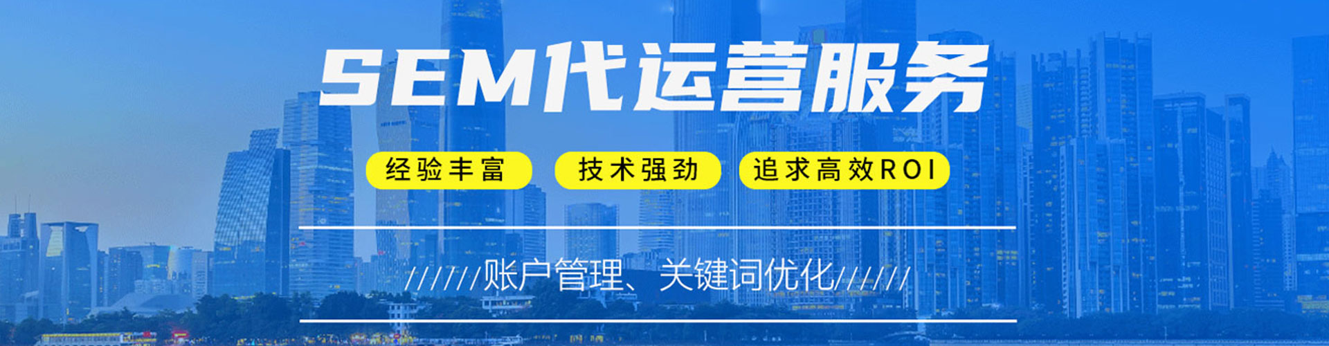 岢岚百度竞价代理