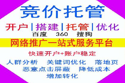 竞价排名与用户体验的平衡案例