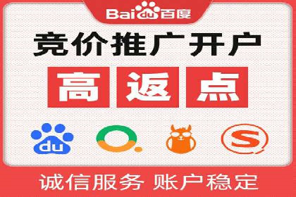 房地产行业SEM优化师如何运用策略提升流量——一则案例剖析